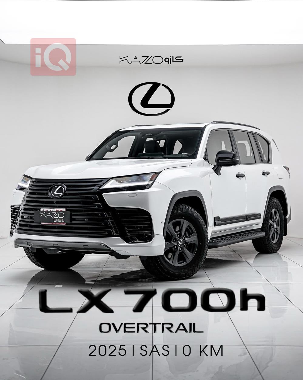 لێکزس LX